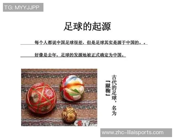 掌握足球技巧与战术的全面指南如何提升你的踢球水平与比赛表现 掌握足球技巧与战术的全面指南如何提升你的踢球水平与比赛表现