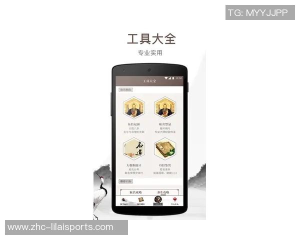 篮球足球即时比分实时更新助您掌握比赛动态尽享精彩赛事体验 篮球足球即时比分实时更新助您掌握比赛动态尽享精彩赛事体验